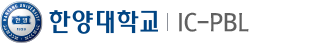 IC-PBL
